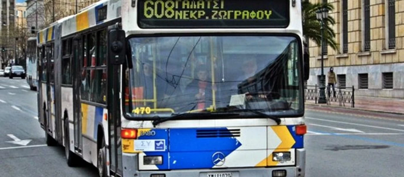 4 περιοχές της Αθήνας που κανείς δεν ξέρει πού βρίσκονται - Εσύ; (φωτο)